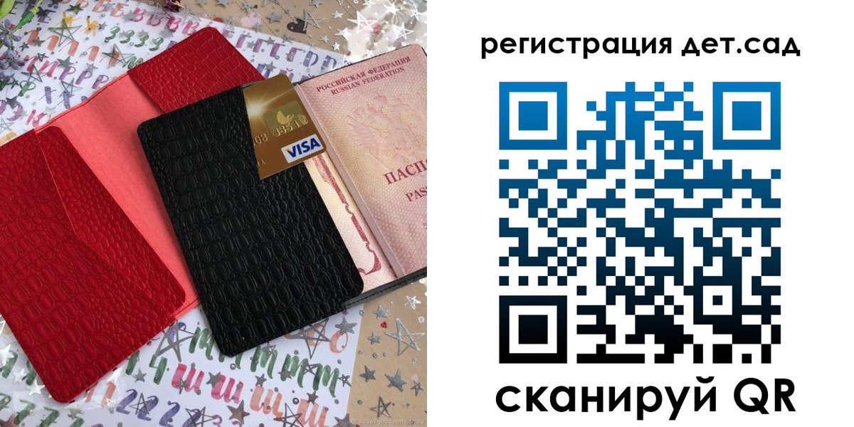 временная регистрация 2025 в Хабаровске
