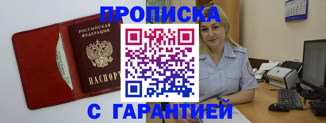 форма 3 в Хабаровске