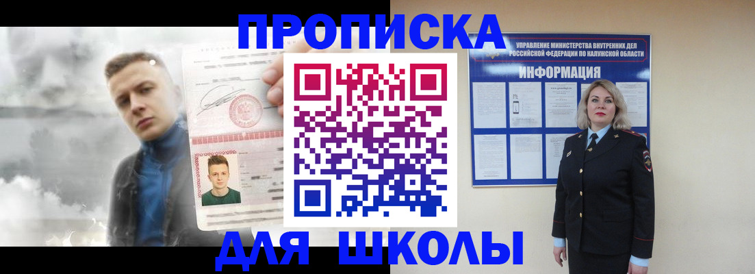 найти адрес прописки в Хабаровске